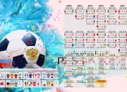 开云棋牌APP-银石之刃，当马丁的猎刃斩断红牛王朝，塞恩斯用火焰点亮F1的黄昏