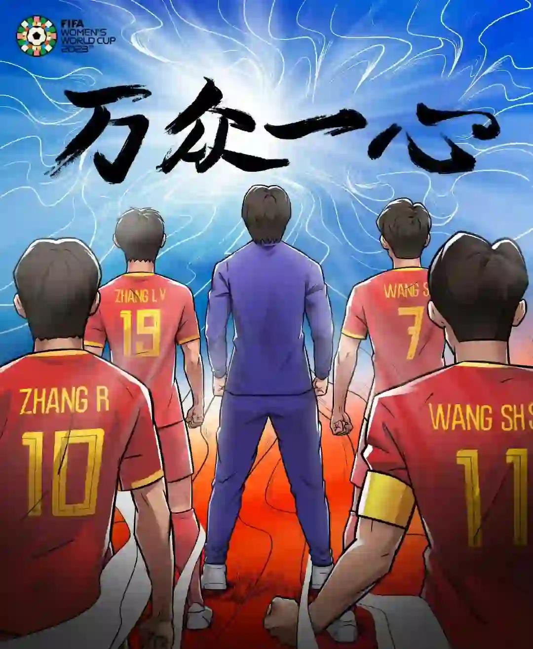 关于女足比赛录得重要胜利，备战下一场的信息